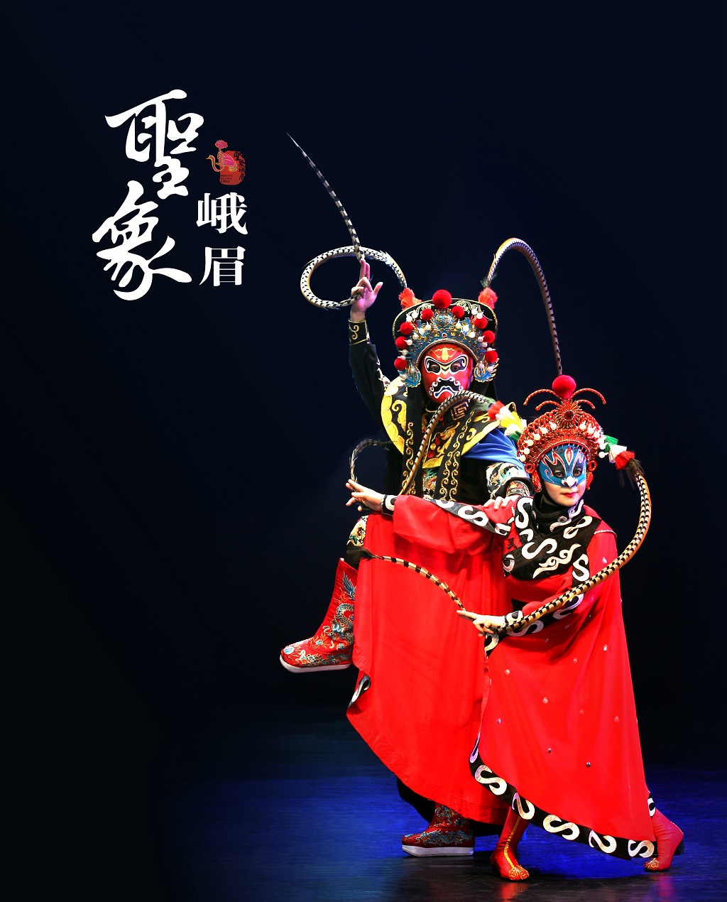 变脸.jpg